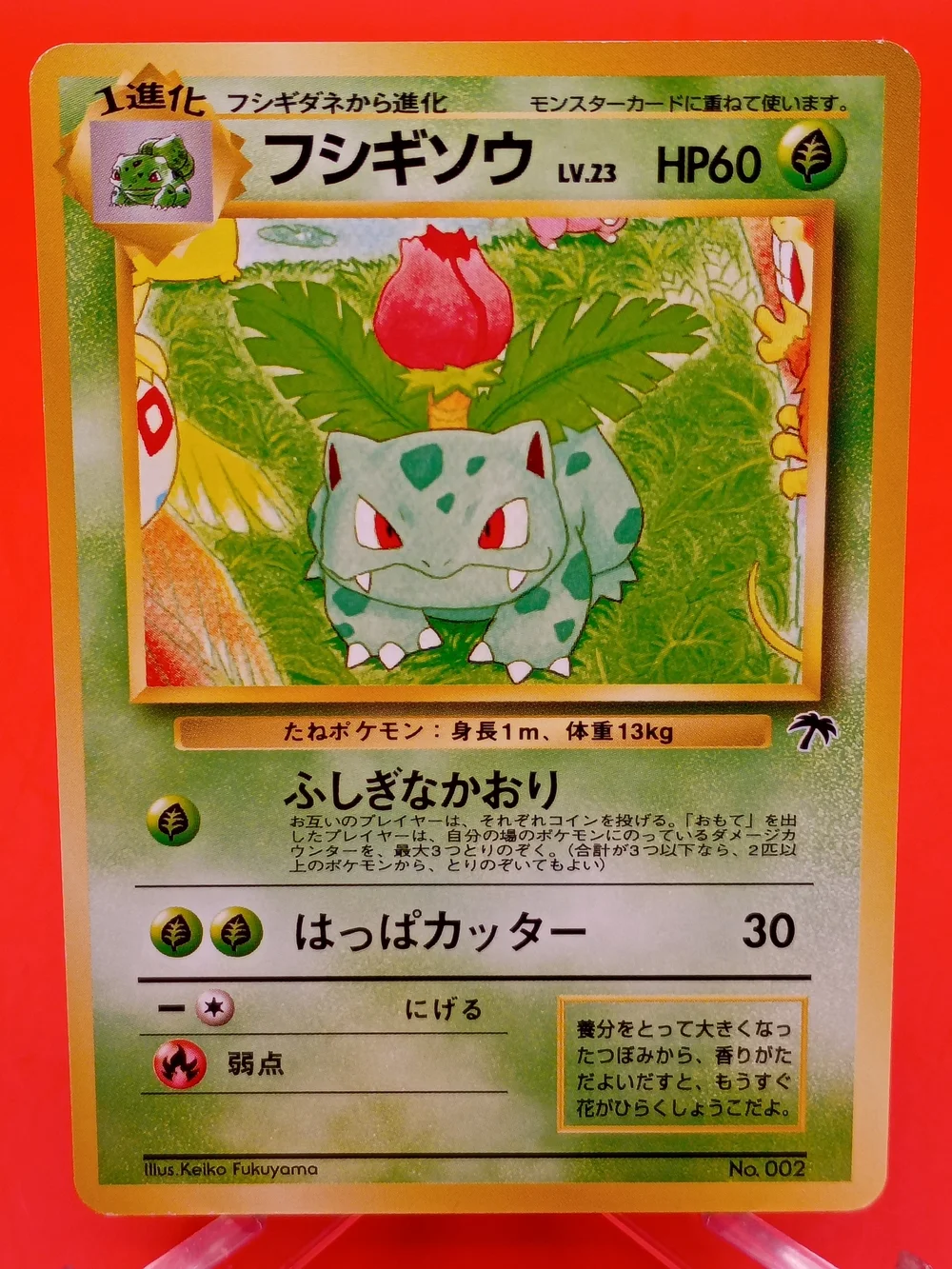 Ivysaur No.002 Southern Islands Japanese Old Back Near Mint Pokémon